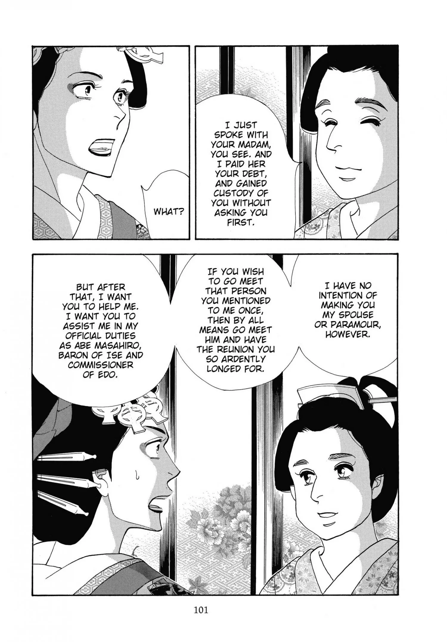 Oooku - Chapter 53 - Page 43