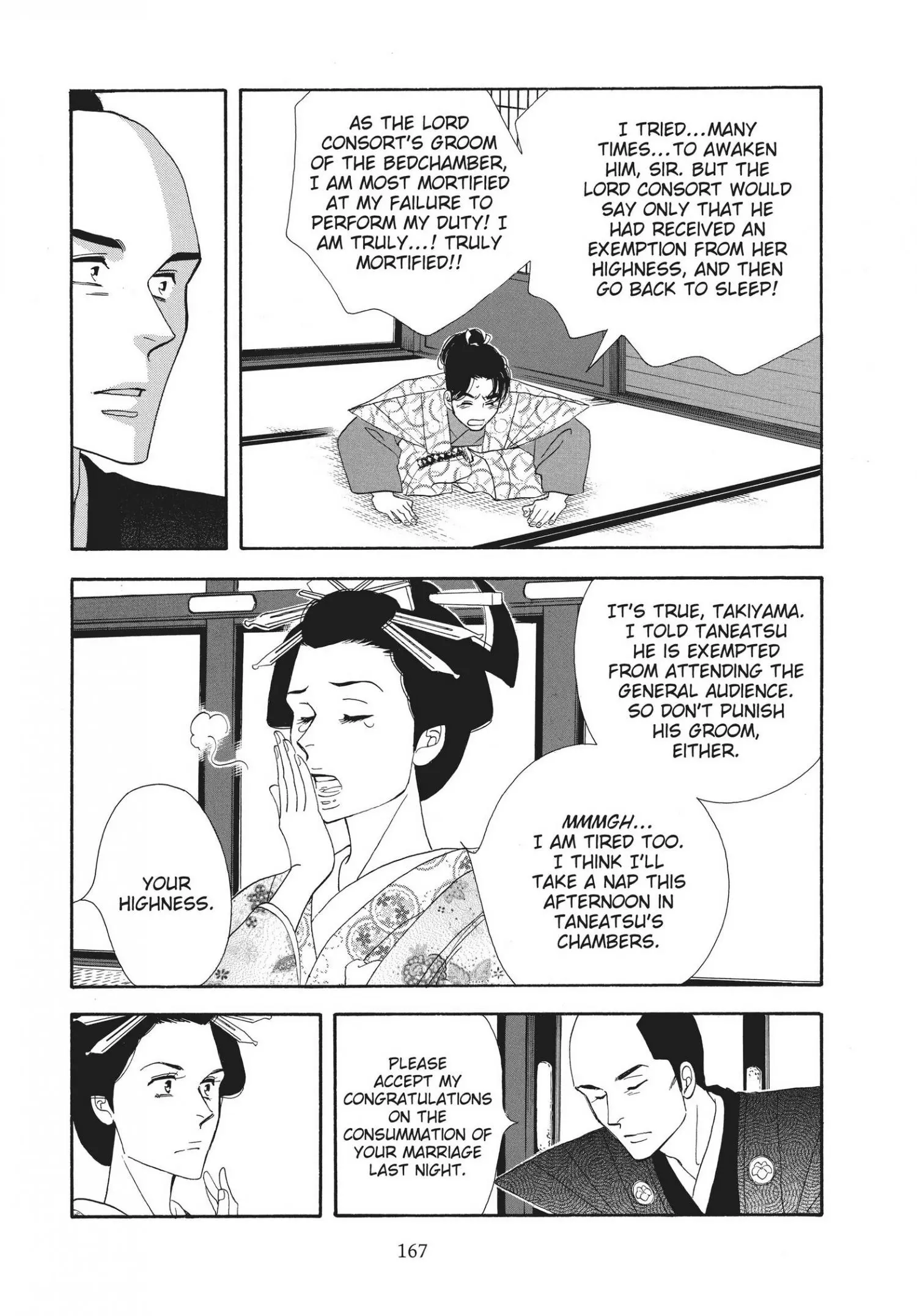 Oooku - Chapter 59 - Page 7