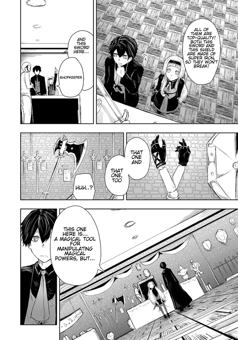 Ore dake fuguu Skill no isekai shoukan hangyakuki - Saijaku Skill 'Kyuushuu' ga subete o nomikomu made - Chapter 13 - Page 4