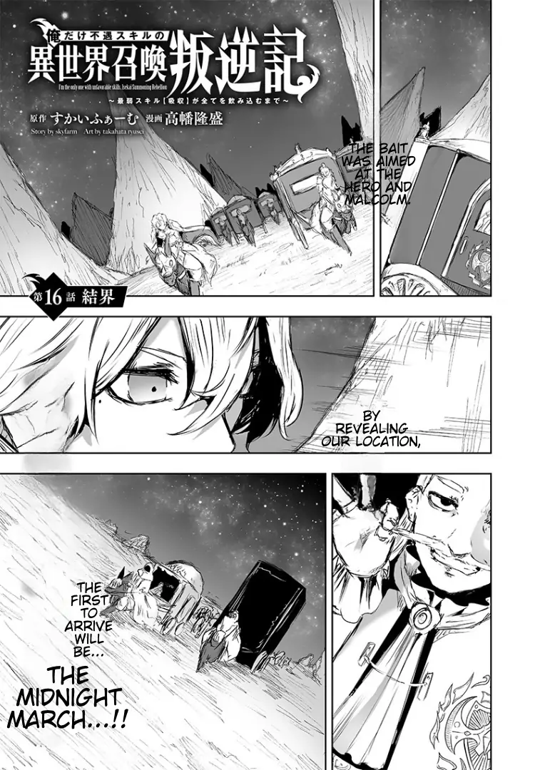 Ore dake fuguu Skill no isekai shoukan hangyakuki - Saijaku Skill 'Kyuushuu' ga subete o nomikomu made - Chapter 16 - Page 2