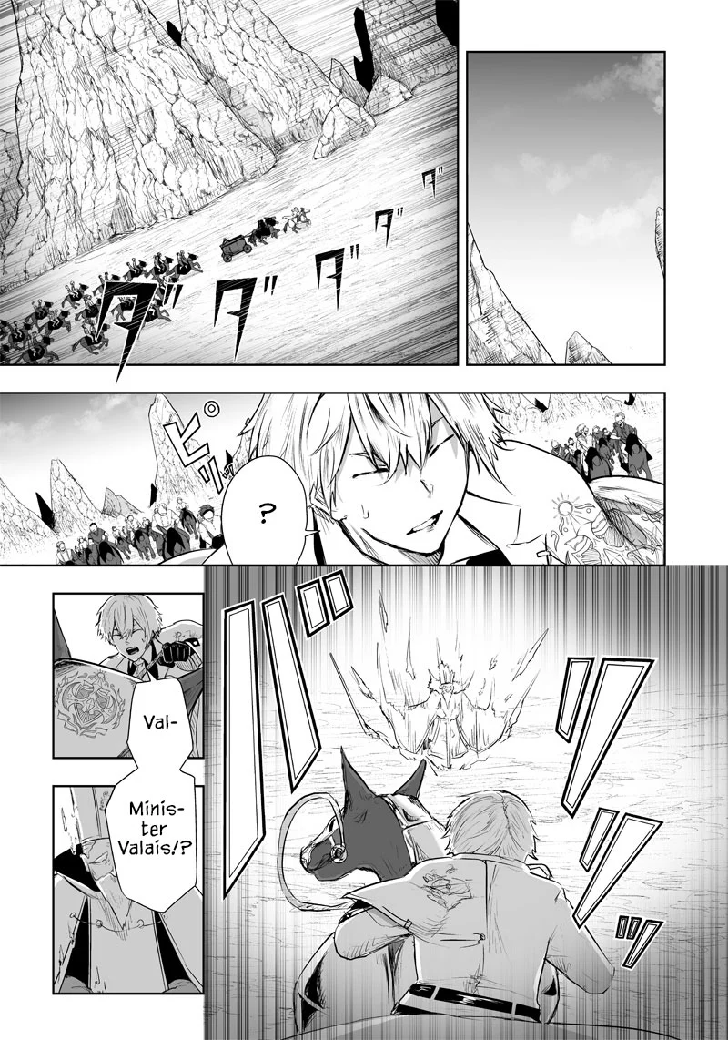 Ore dake fuguu Skill no isekai shoukan hangyakuki - Saijaku Skill 'Kyuushuu' ga subete o nomikomu made - Chapter 39 - Page 14