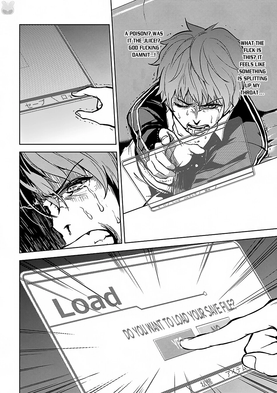 Ore no Genjitsu wa Ren'ai Game?? ka to Omottara Inochigake no Game datta - Chapter 2 - Page 46