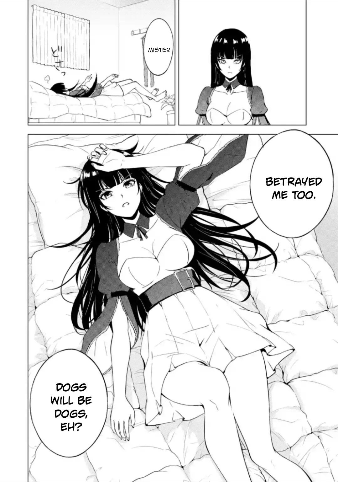 Ore no Genjitsu wa Ren'ai Game?? ka to Omottara Inochigake no Game datta - Chapter 49 - Page 23