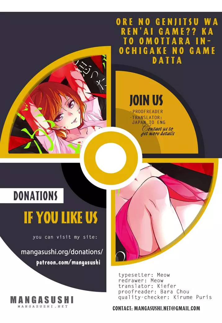Ore no Genjitsu wa Ren'ai Game?? ka to Omottara Inochigake no Game datta - Chapter 64 - Page 1