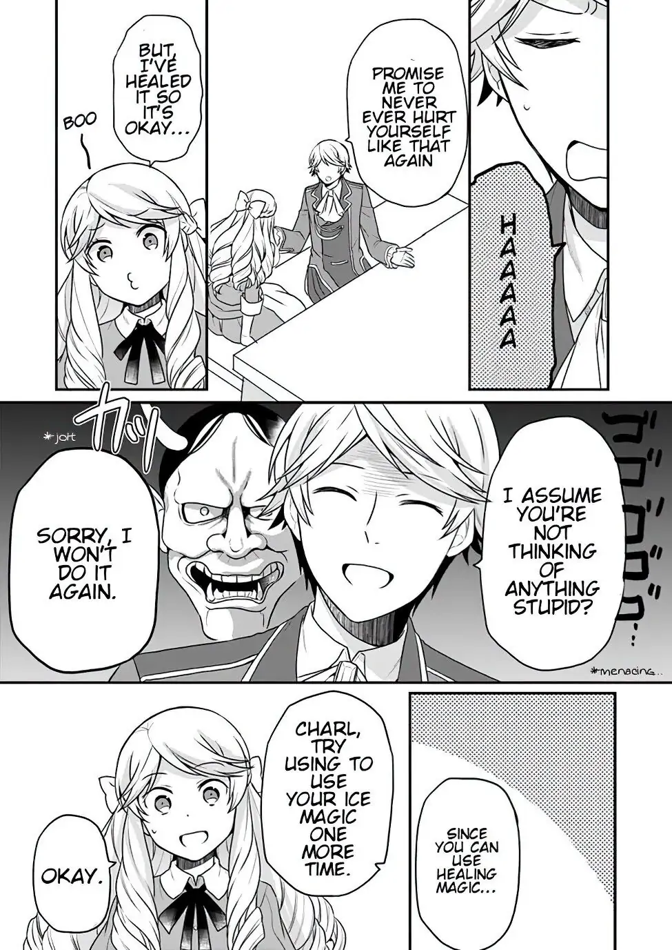Osake no Tame ni Otome Game Setting wo Buchikowashita Kekka, Akuyaku Reijou ga Cheat Reijou ni Narimashita - Chapter 3 - Page 17