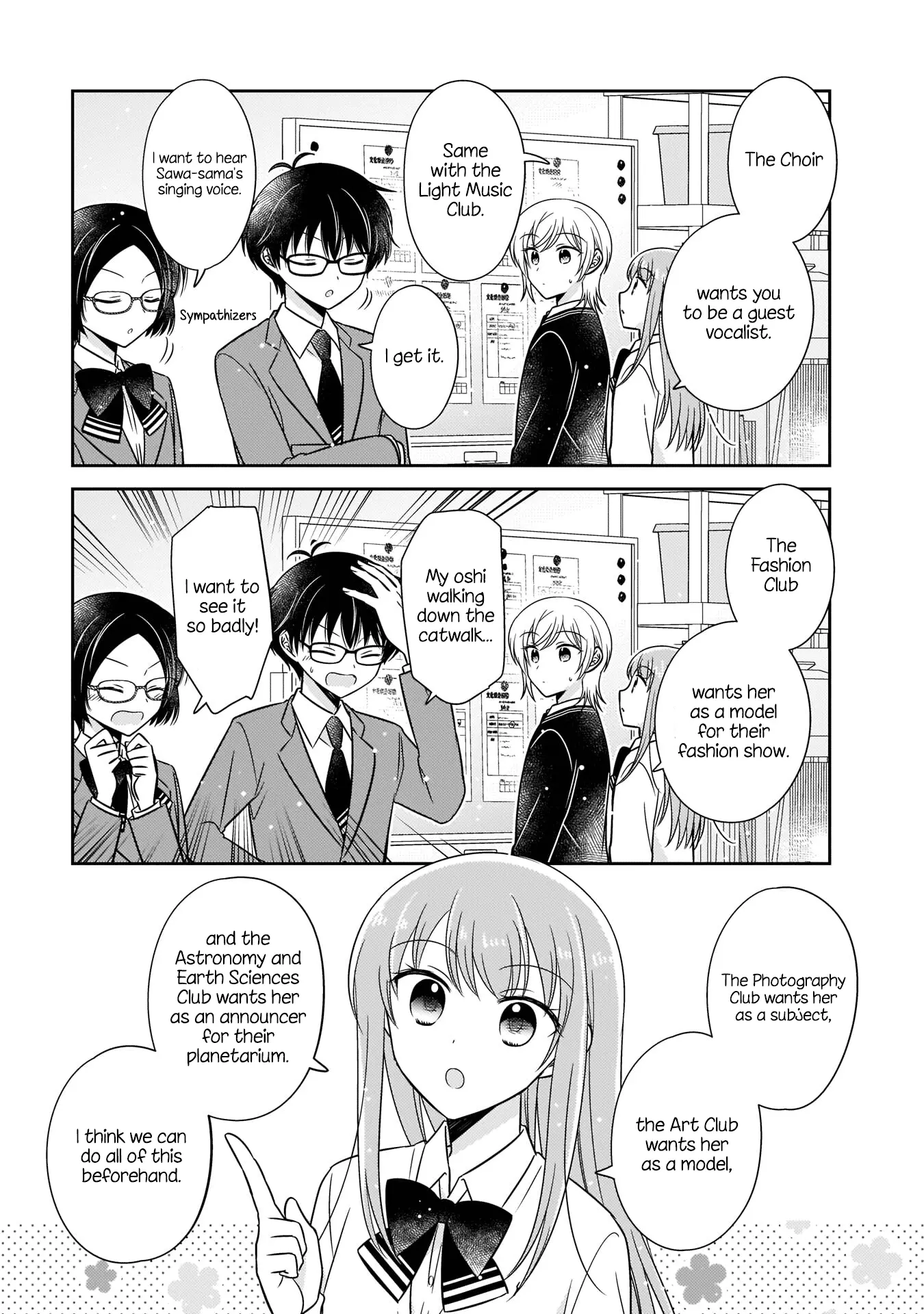 Oshibana! - Chapter 12 - Page 5
