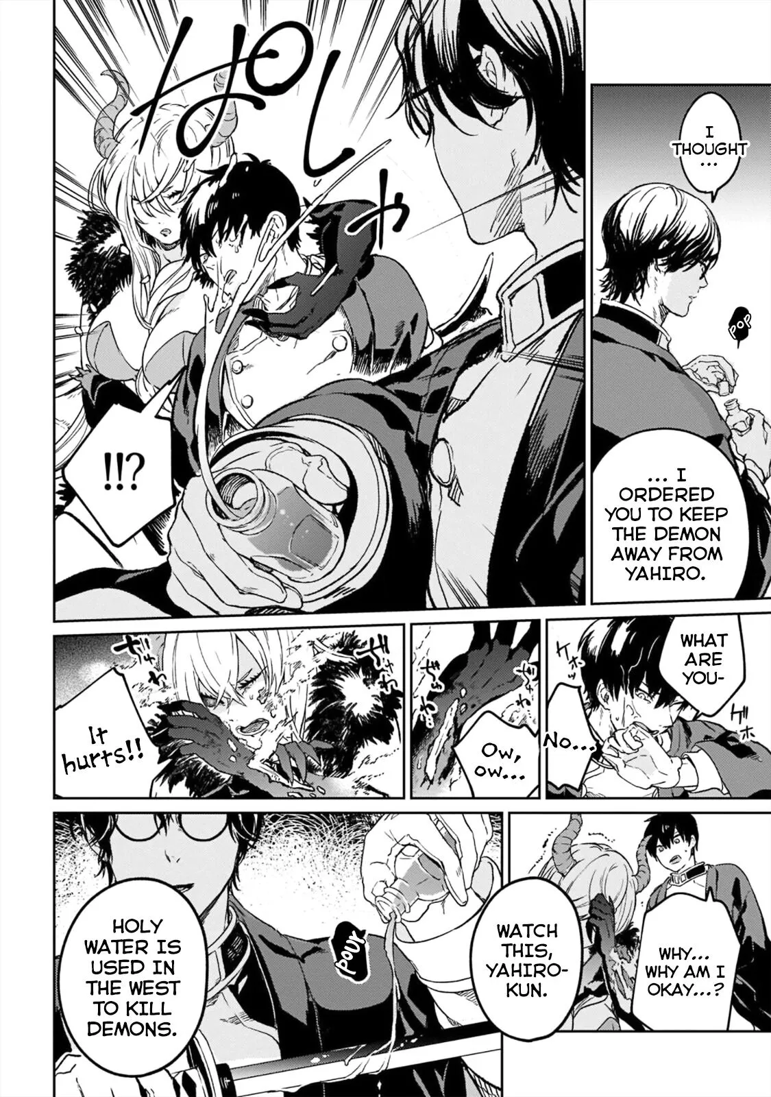 Otoshi Ai - Chapter 5 - Page 13