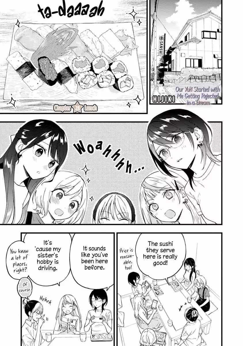 Our Yuri Started with Me Getting Rejected in a Dream - Chapter 28 - Page 1