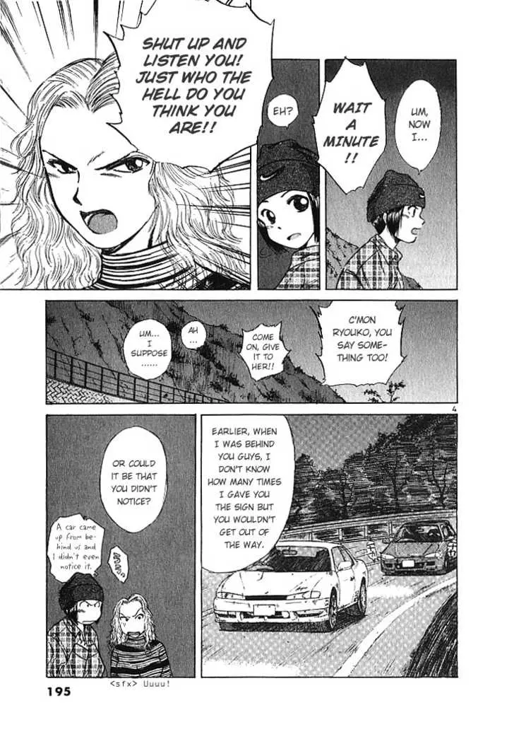 Over Rev! - Chapter 10 - Page 5