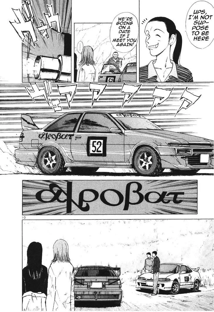 Over Rev! - Chapter 103 - Page 12