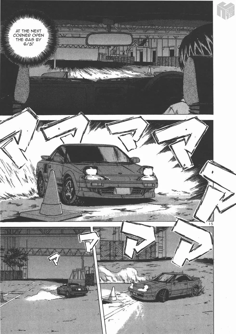 Over Rev! - Chapter 114 - Page 14