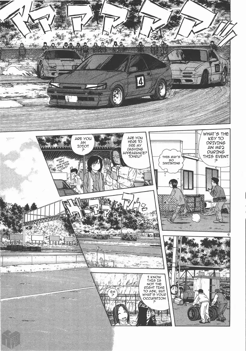 Over Rev! - Chapter 118 - Page 9