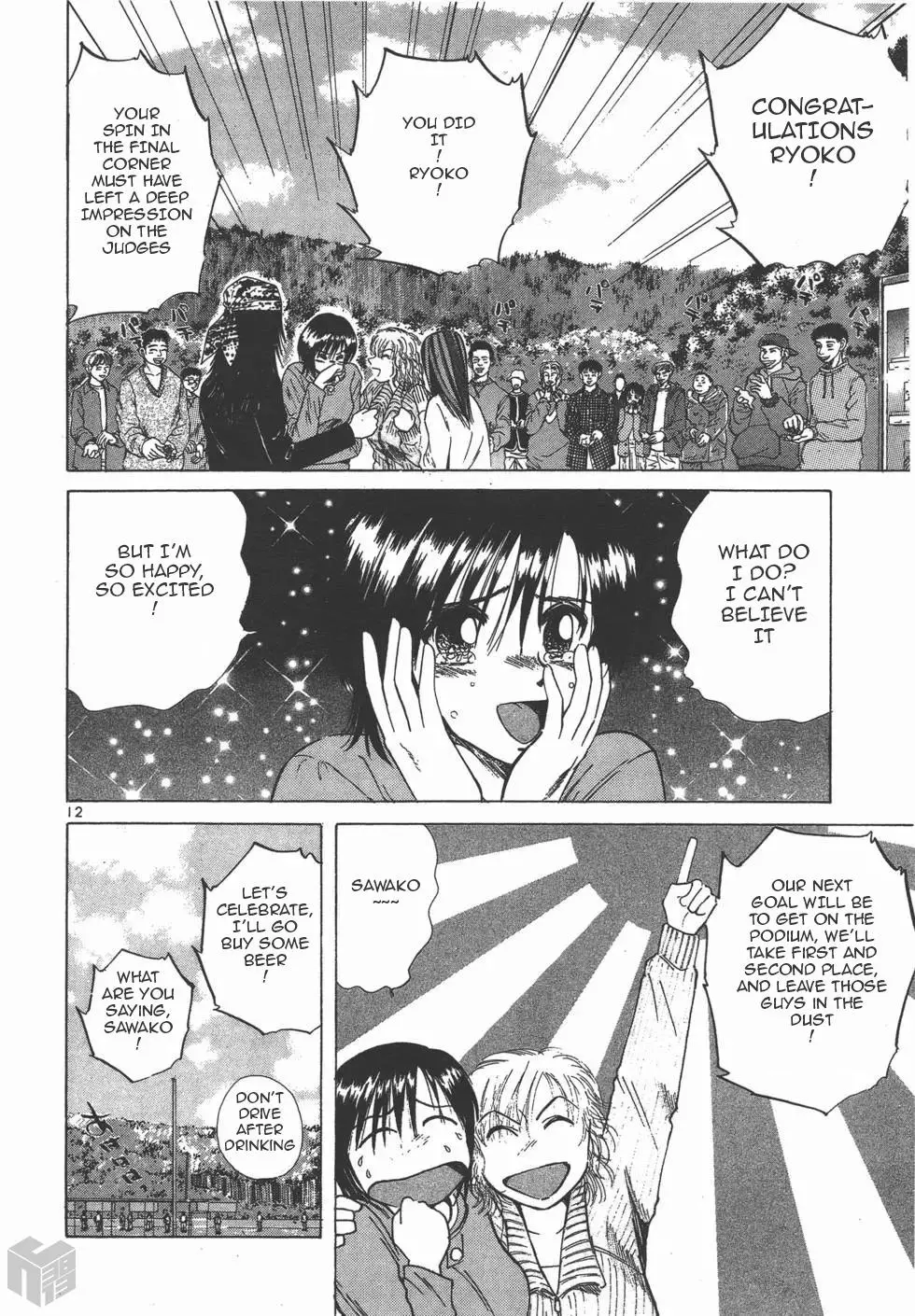 Over Rev! - Chapter 126 - Page 11