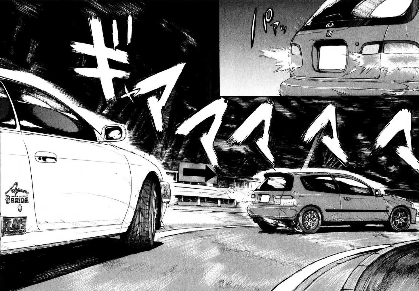 Over Rev! - Chapter 13 - Page 2