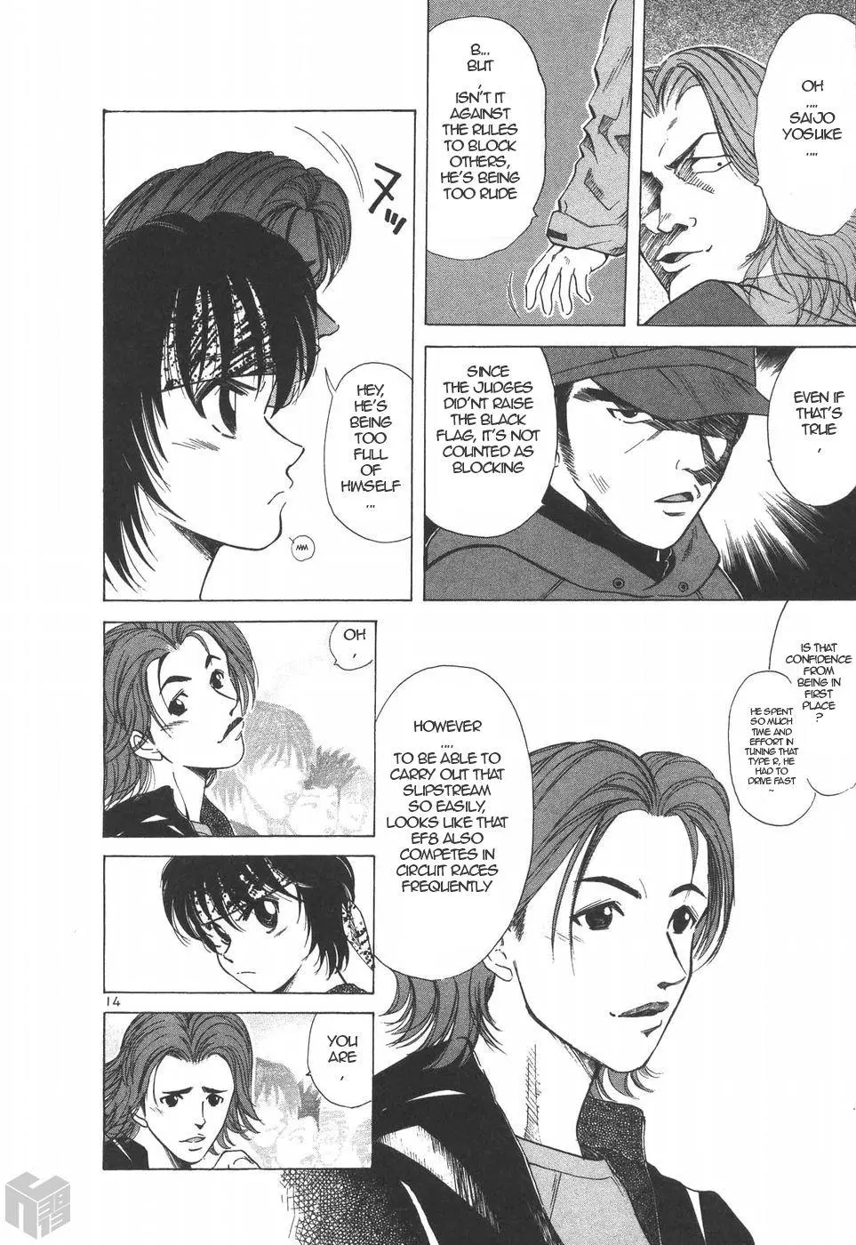 Over Rev! - Chapter 194 - Page 14