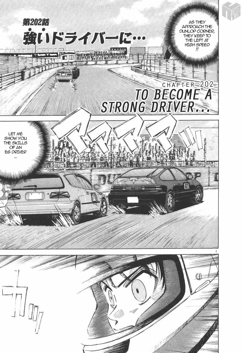 Over Rev! - Chapter 202 - Page 1