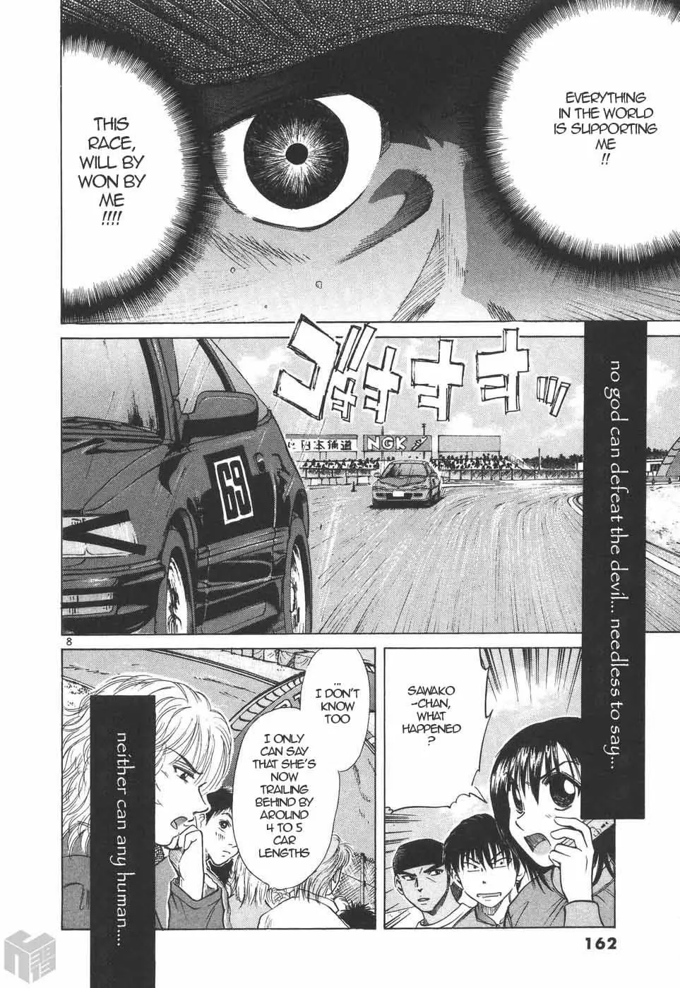 Over Rev! - Chapter 202 - Page 7