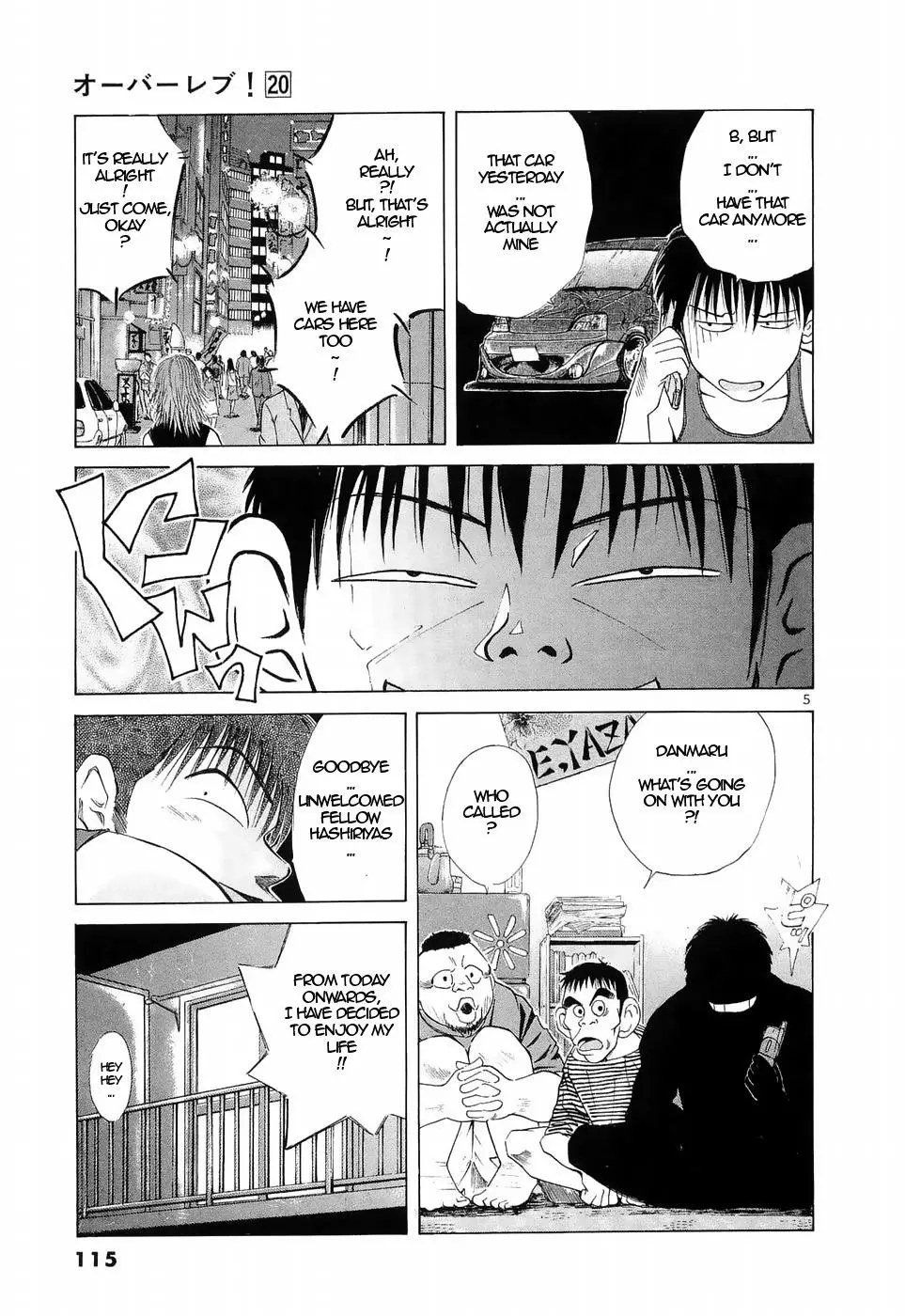 Over Rev! - Chapter 223 - Page 5