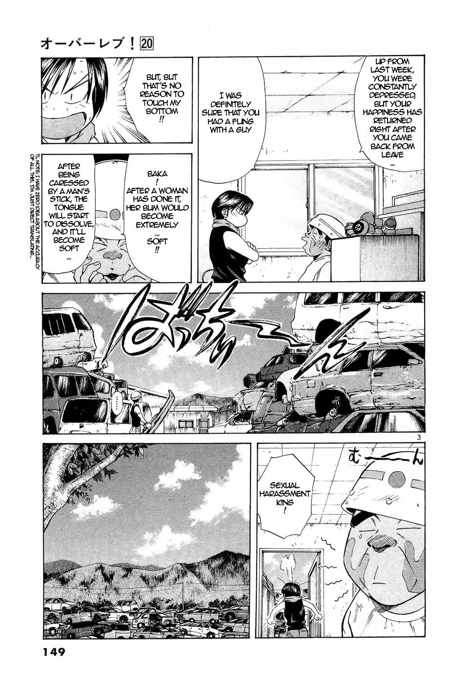 Over Rev! - Chapter 225 - Page 3