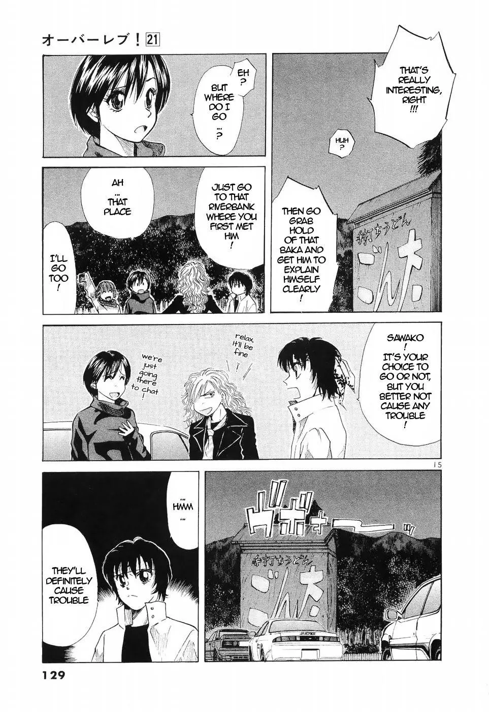 Over Rev! - Chapter 235 - Page 14