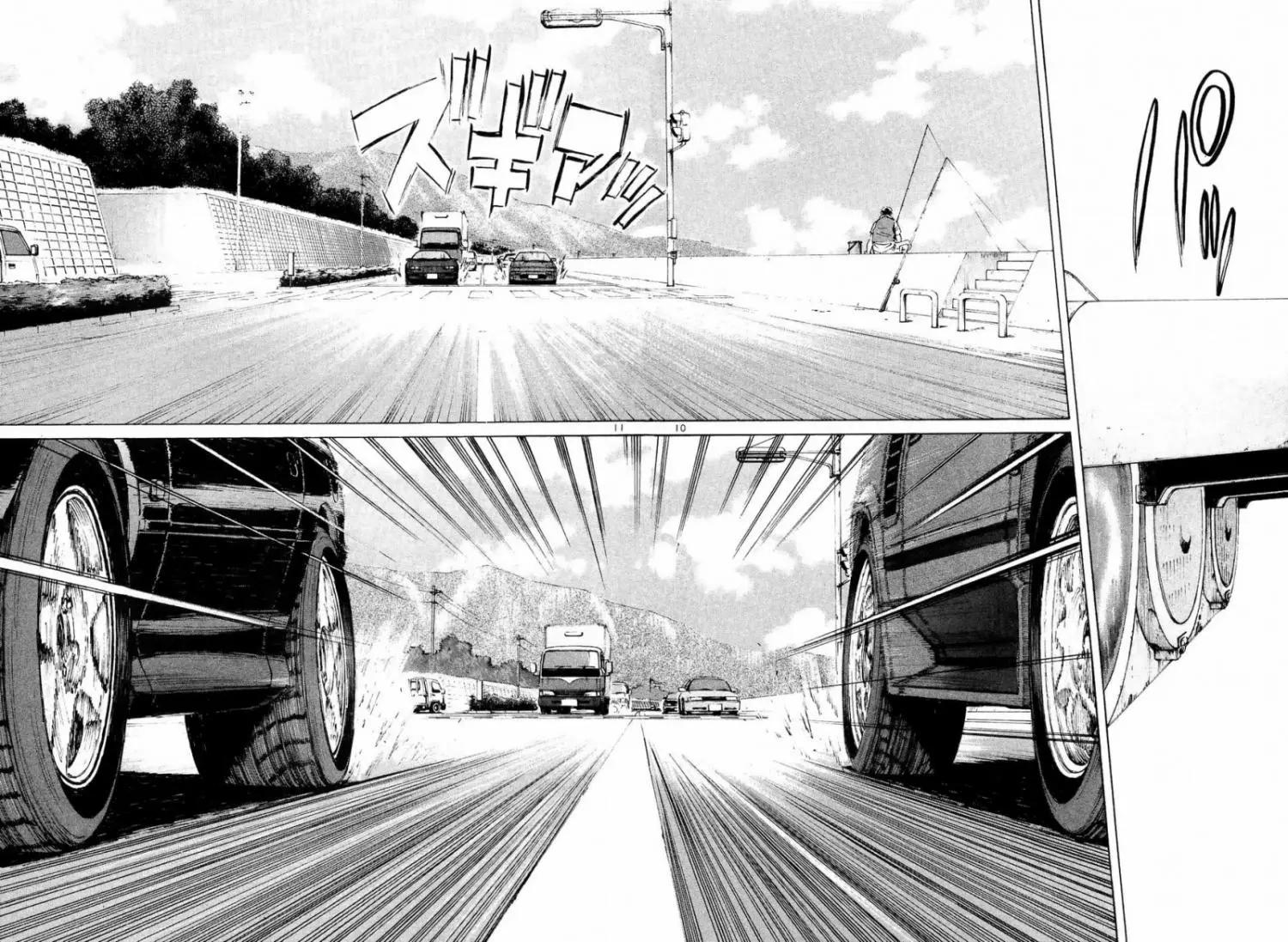 Over Rev! - Chapter 235 - Page 10