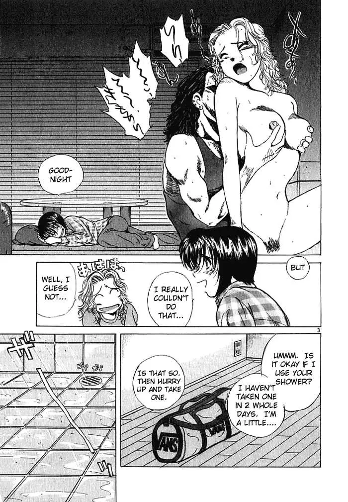 Over Rev! - Chapter 26 - Page 3