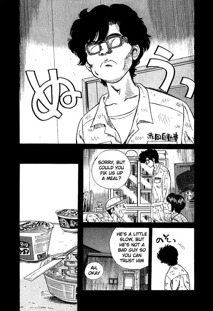 Over Rev! - Chapter 26 - Page 8
