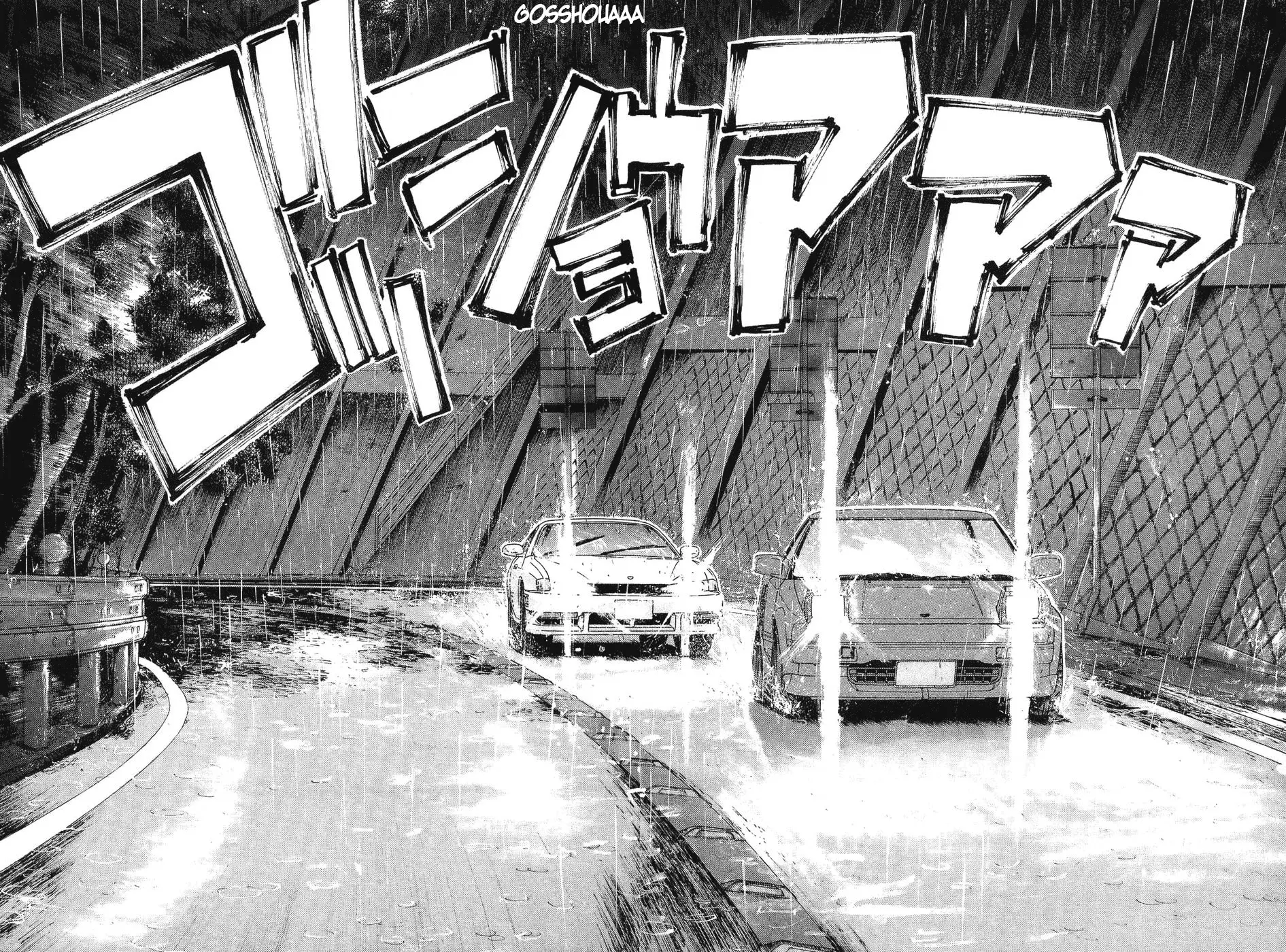 Over Rev! - Chapter 260 - Page 2