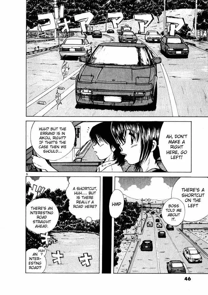 Over Rev! - Chapter 35 - Page 6