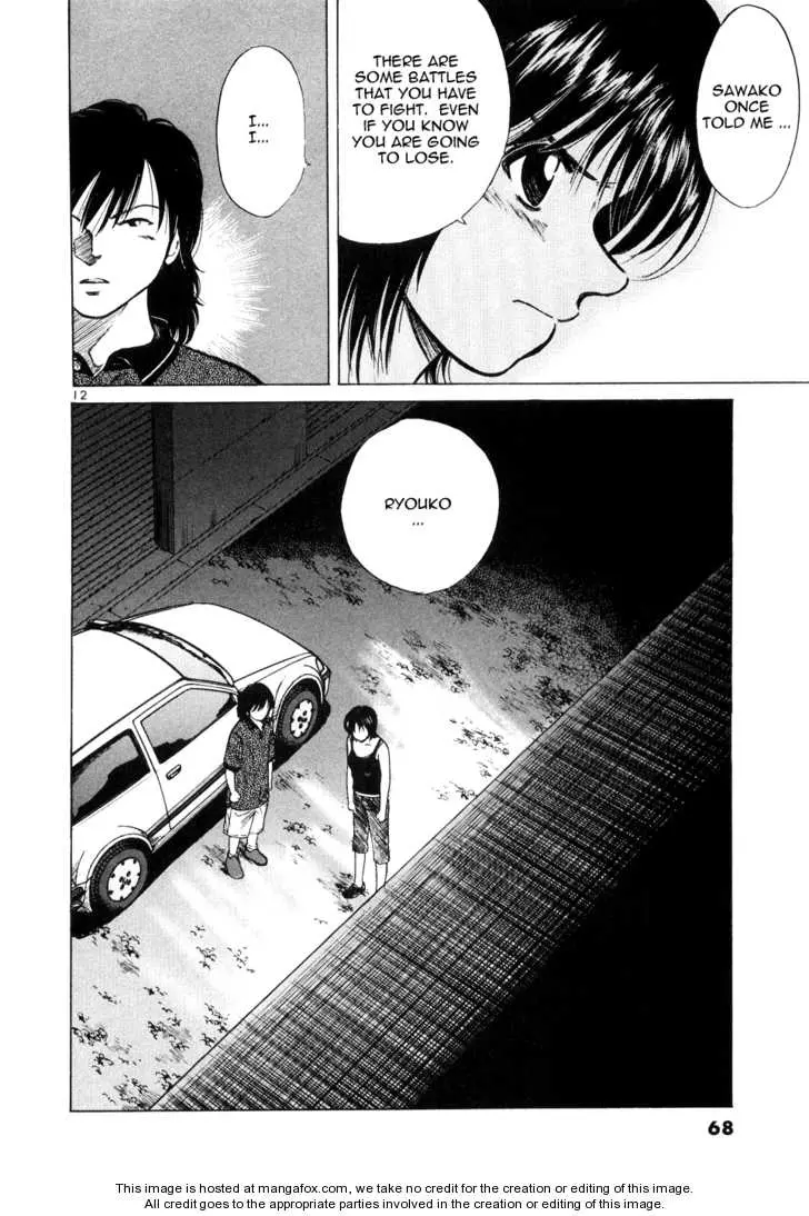 Over Rev! - Chapter 83 - Page 10