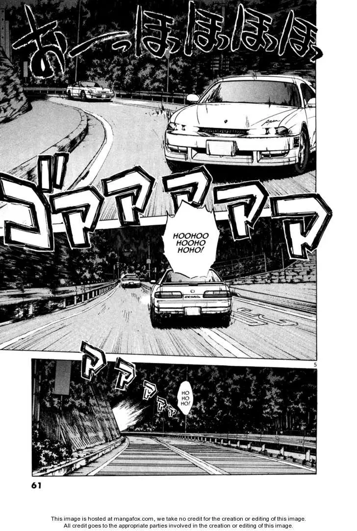 Over Rev! - Chapter 83 - Page 4