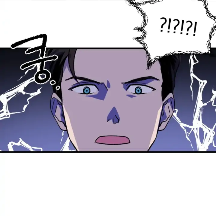 Overclock - Chapter 1 - Page 61