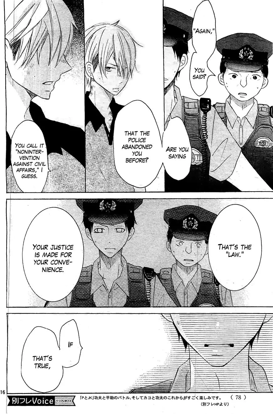 P to JK - Chapter 14 - Page 16