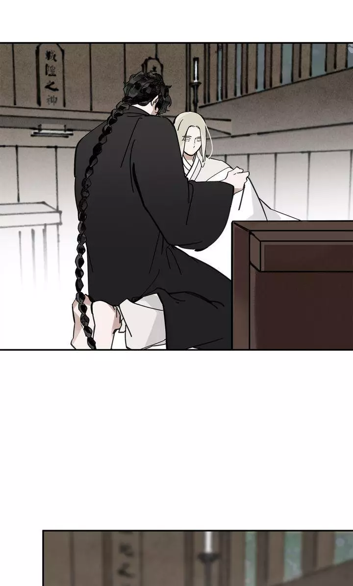 Paljae - Chapter 91 - Page 15