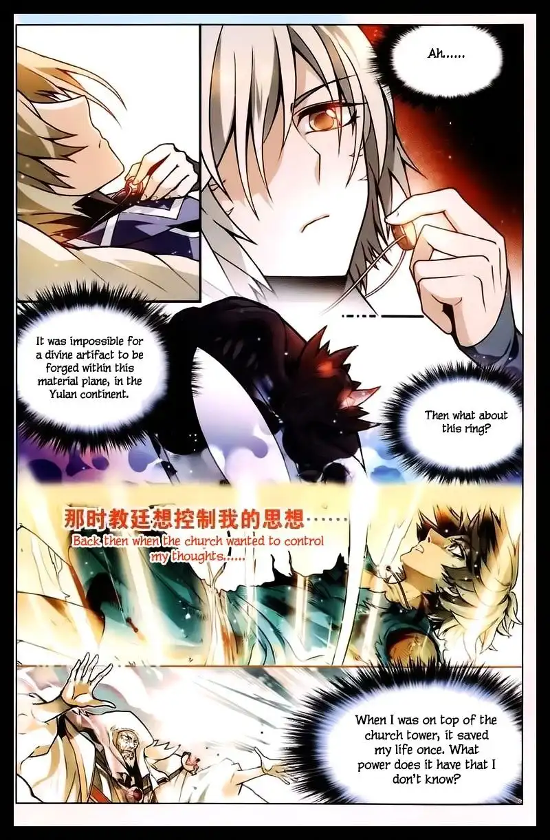 Panlong - Chapter 103 - Page 4