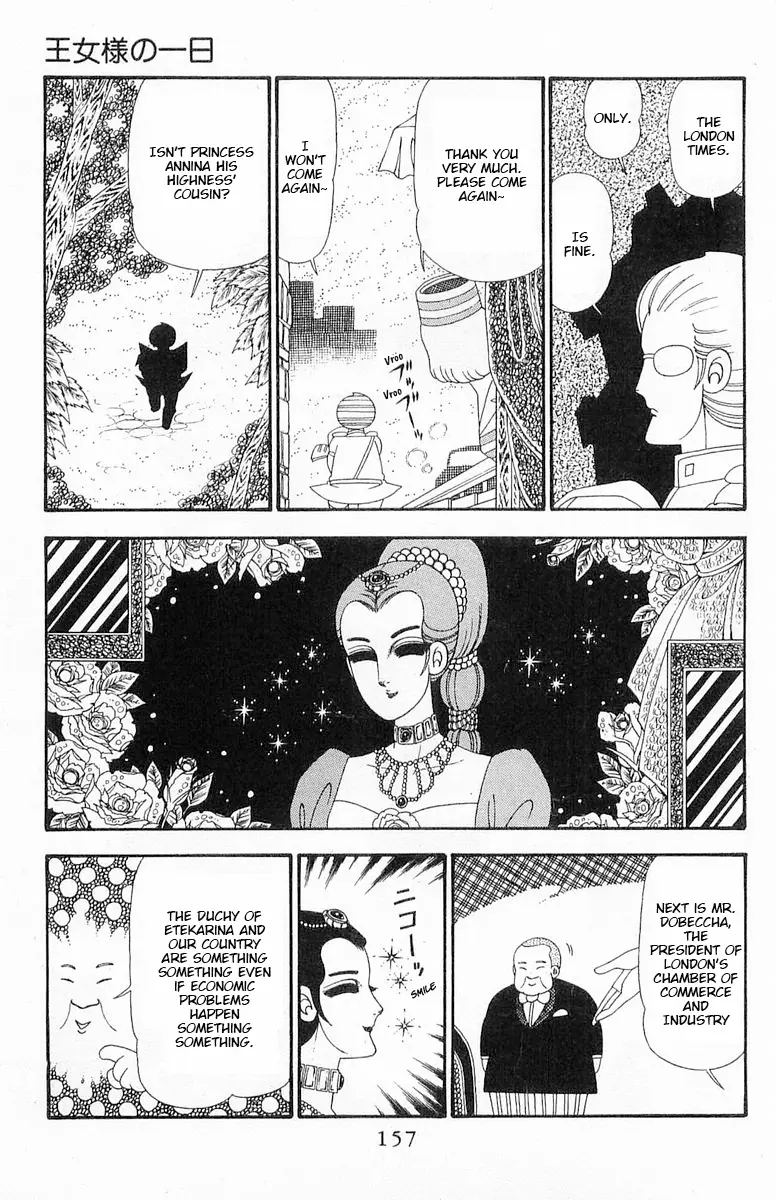 Patalliro! - Chapter 93 - Page 4