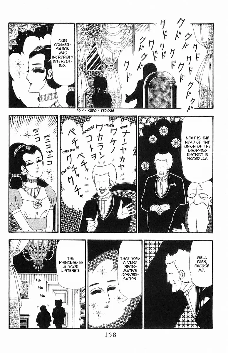 Patalliro! - Chapter 93 - Page 5