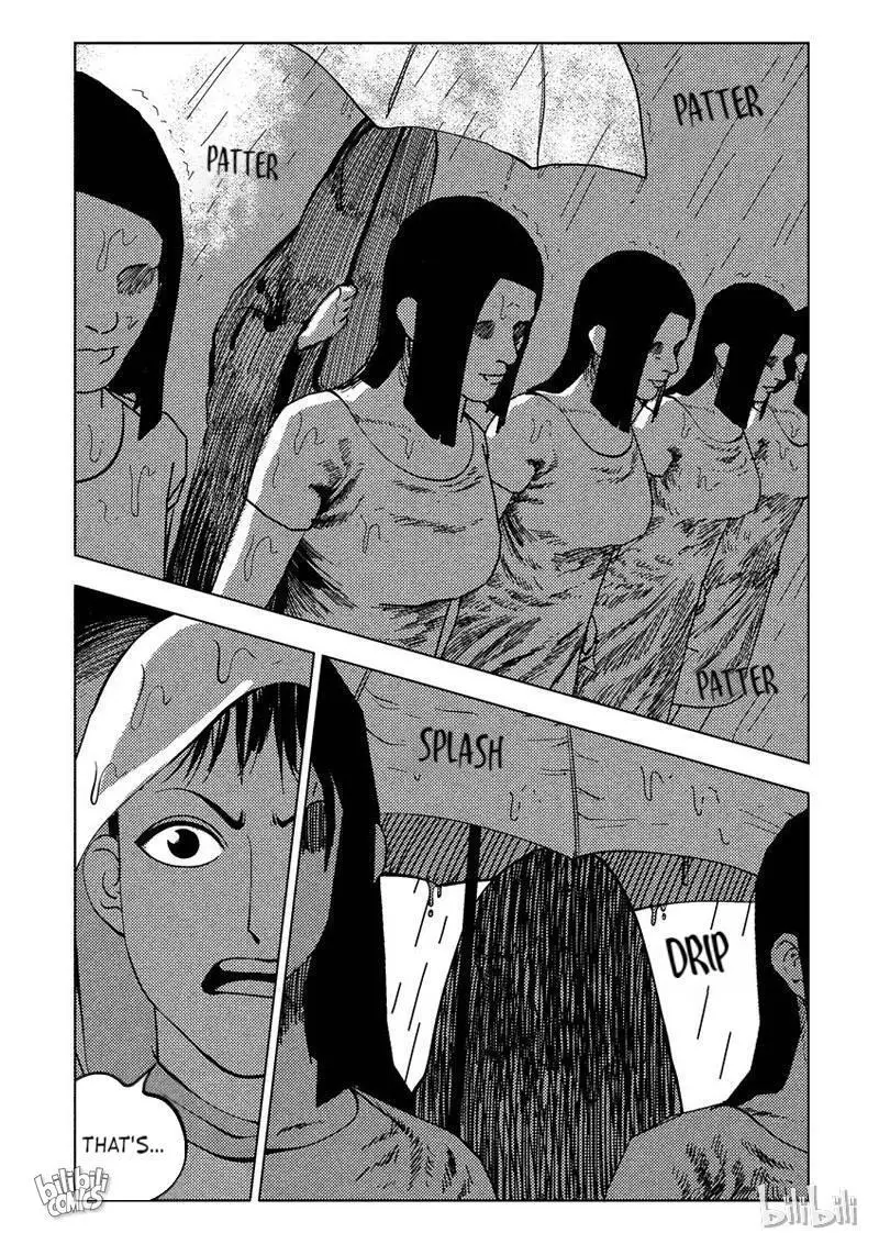 Peek - Chapter 33 - Page 9