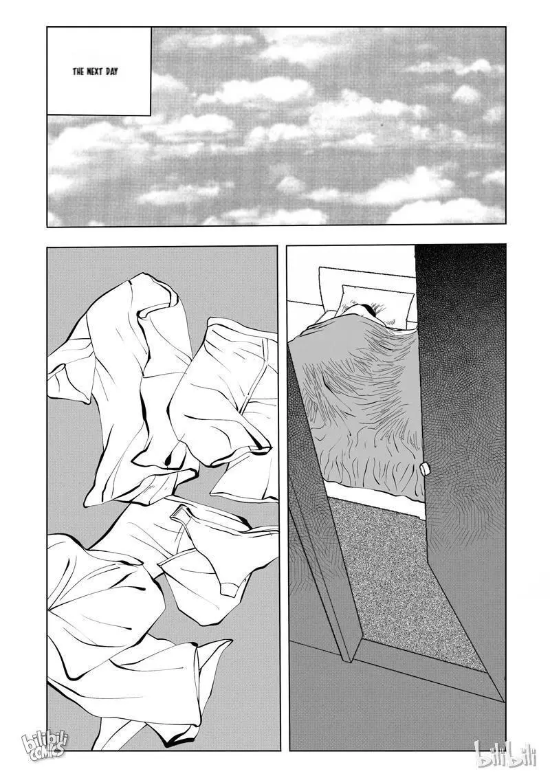 Peek - Chapter 51 - Page 1