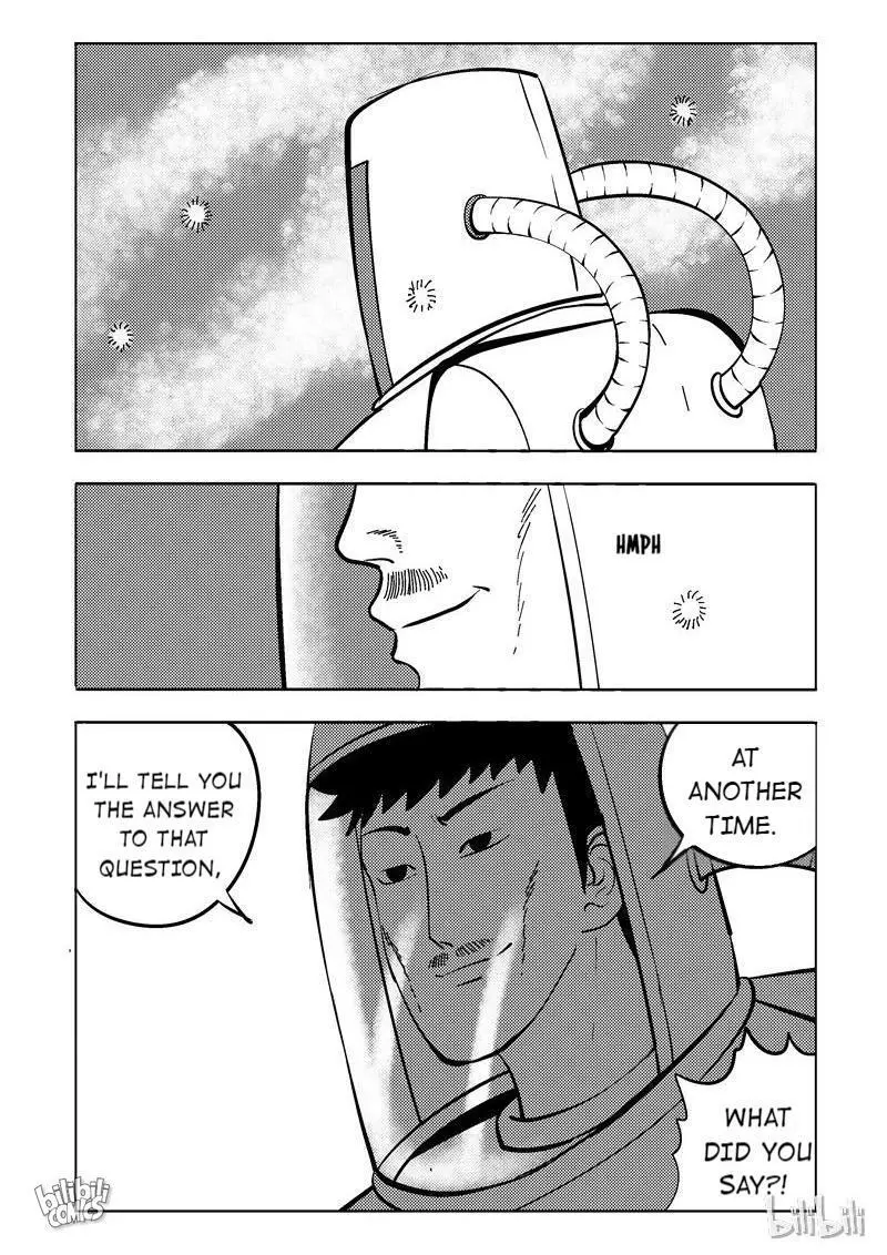 Peek - Chapter 74 - Page 8