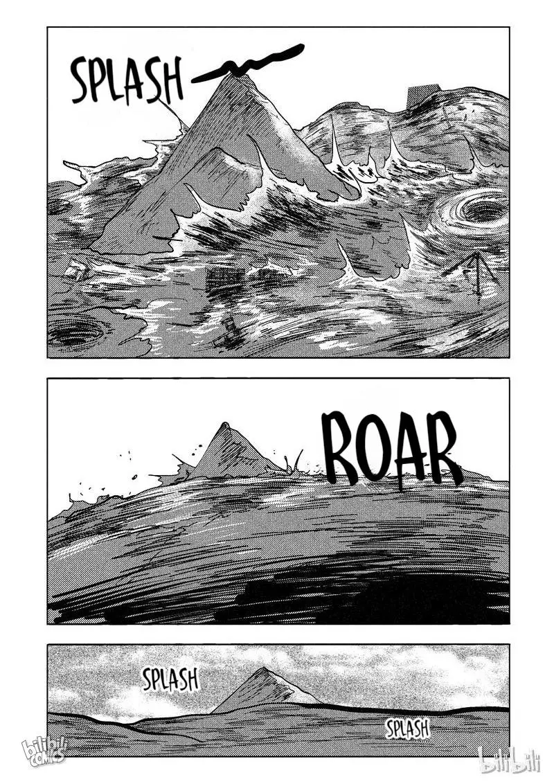 Peek - Chapter 88 - Page 6