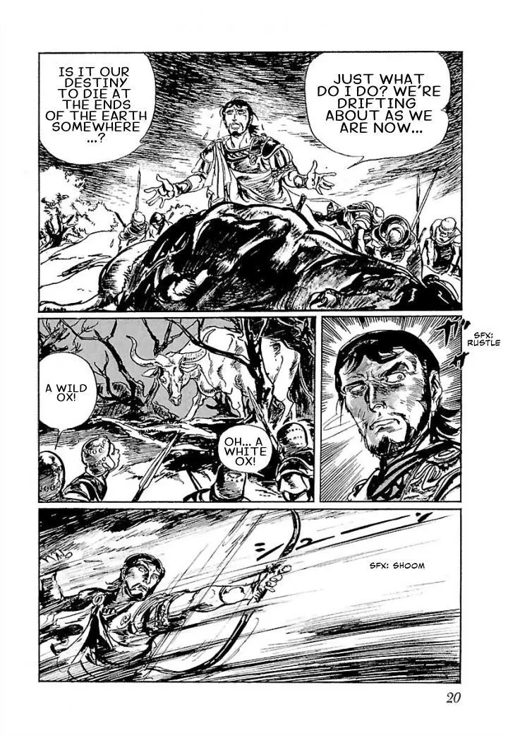 Pentheus - Chapter 1 - Page 19