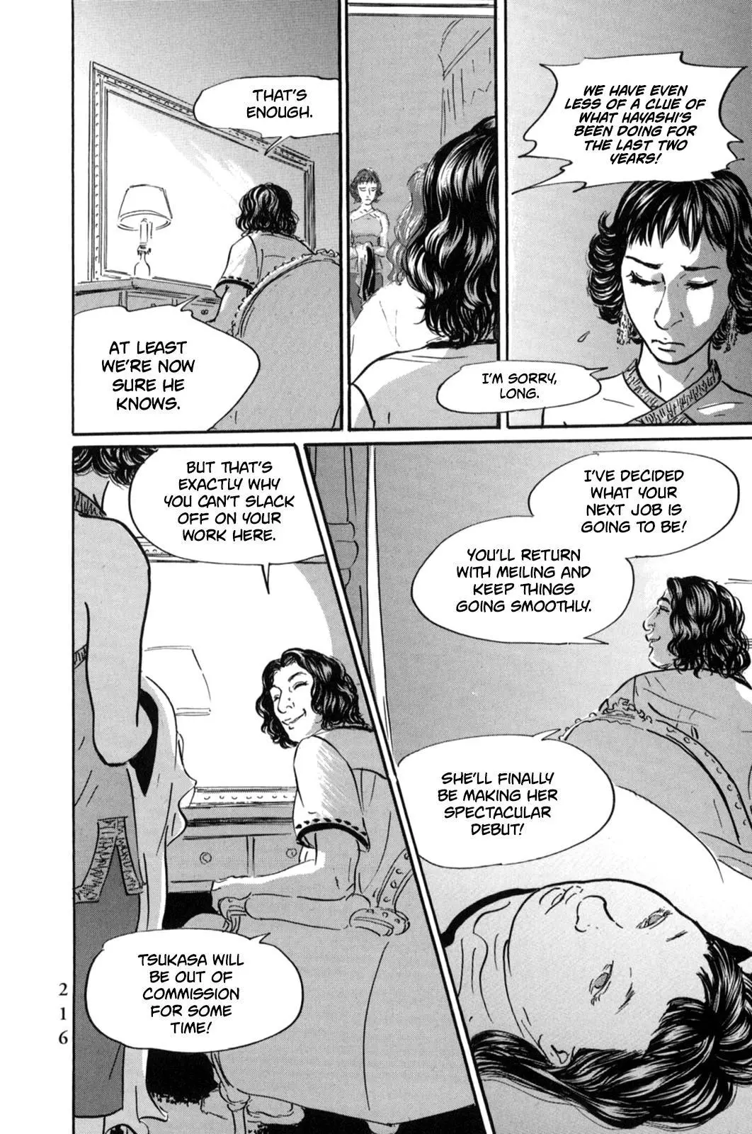 Pet - Chapter 21 - Page 17