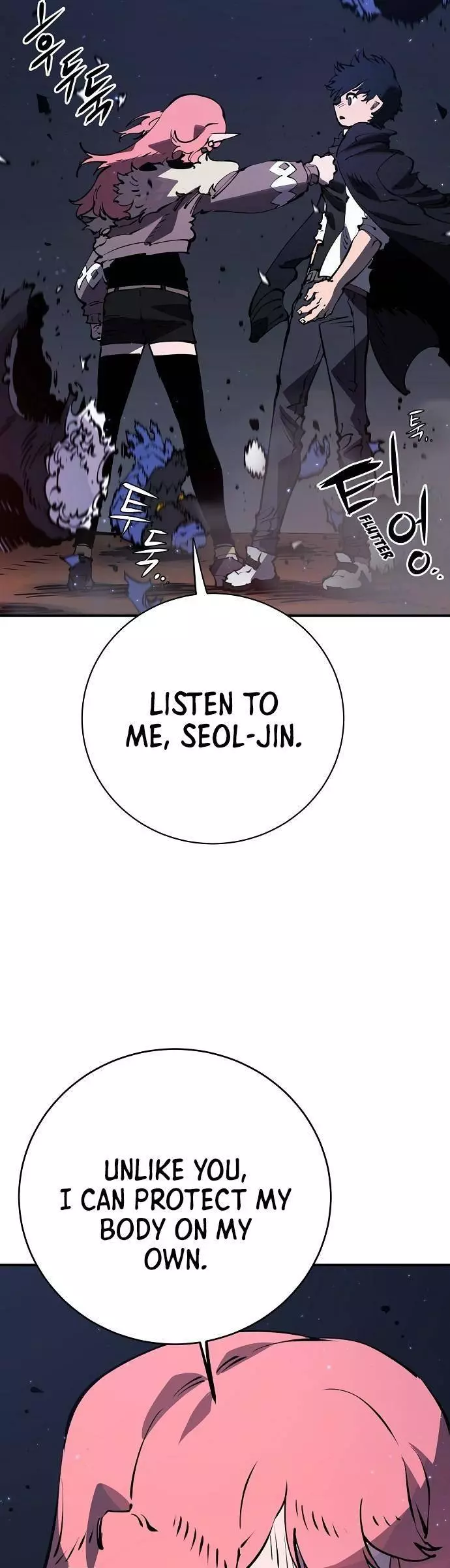 Player - Chapter 41 - Page 23