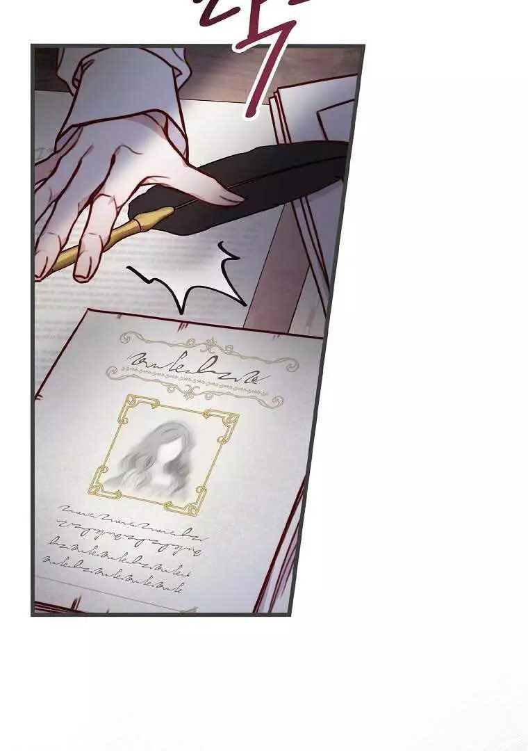 Please , Forget About Vivian![🐻JV_01_] no uploads anymore search up the name to see the one with full chapters - Chapter 3 - Page 11