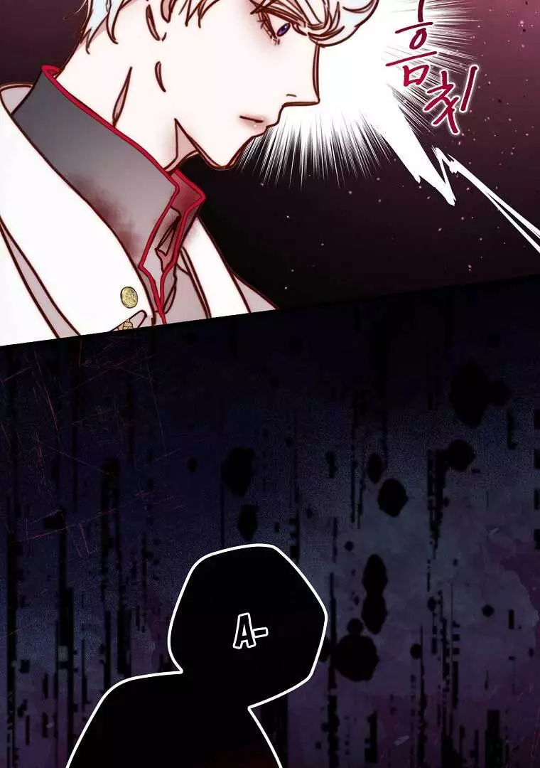 Please , Forget About Vivian![🐻JV_01_] no uploads anymore search up the name to see the one with full chapters - Chapter 6 - Page 93