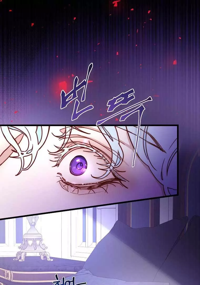Please , Forget About Vivian![🐻JV_01_] no uploads anymore search up the name to see the one with full chapters - Chapter 7 - Page 105