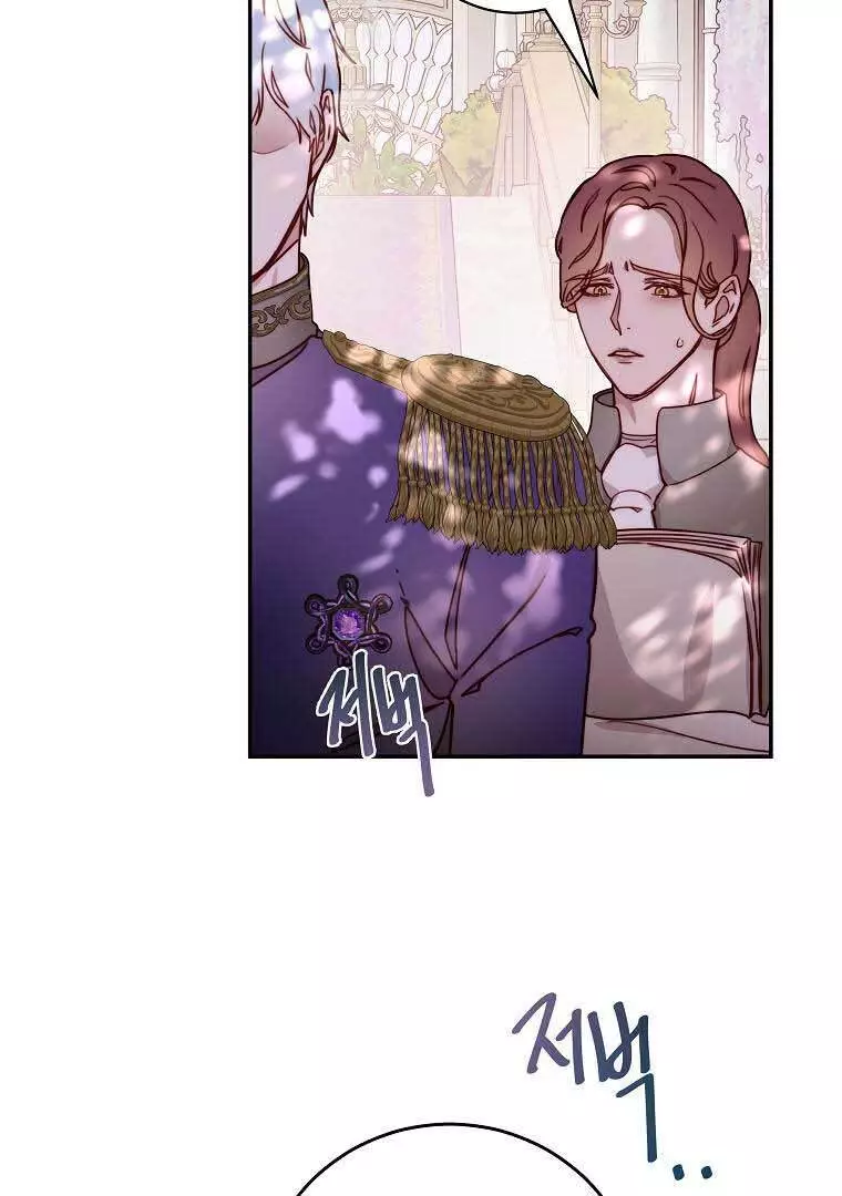 Please , Forget About Vivian![🐻JV_01_] no uploads anymore search up the name to see the one with full chapters - Chapter 9 - Page 61