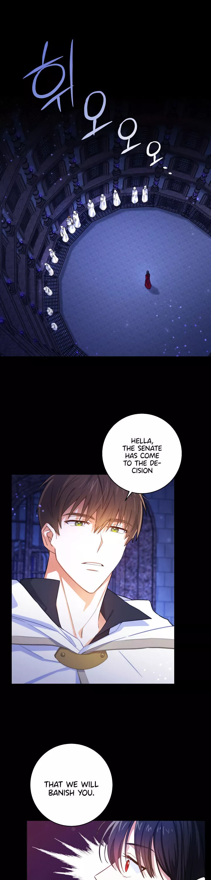 Please Give Me the Pacifier [send help] - Chapter 1 - Page 2