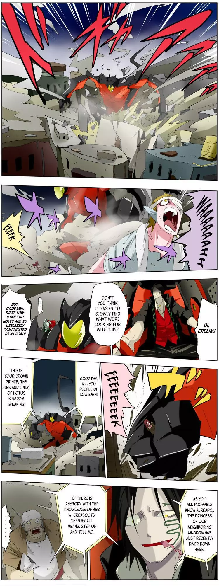 Pool - Chapter 2 - Page 8